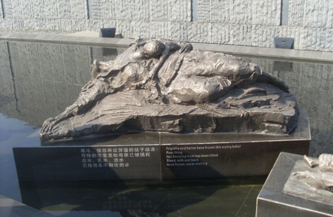 南京大屠殺紀念館雕塑