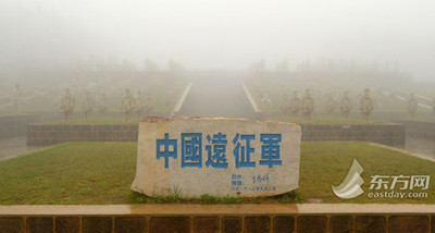 永遠(yuǎn)的守望　中國(guó)遠(yuǎn)征軍雕塑群(組圖)